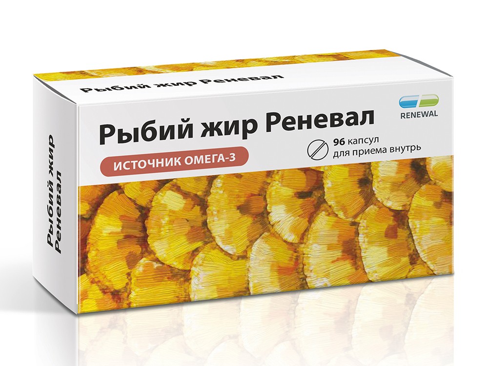 рыбий жир