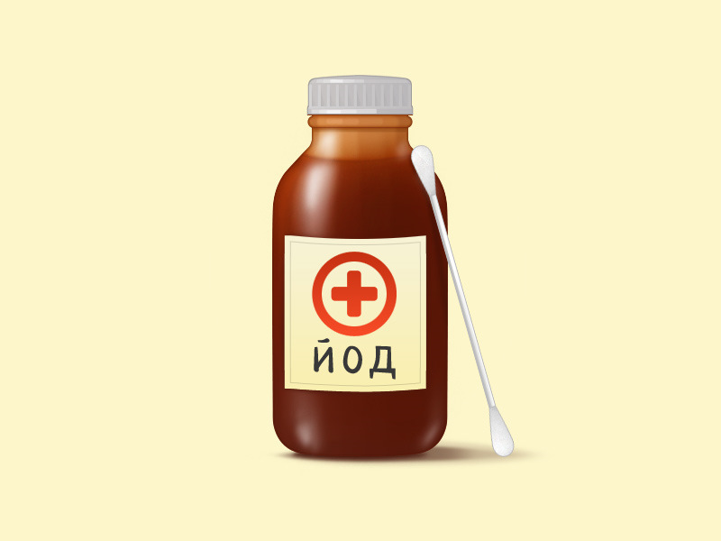 йод