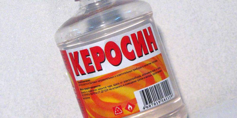 керасин