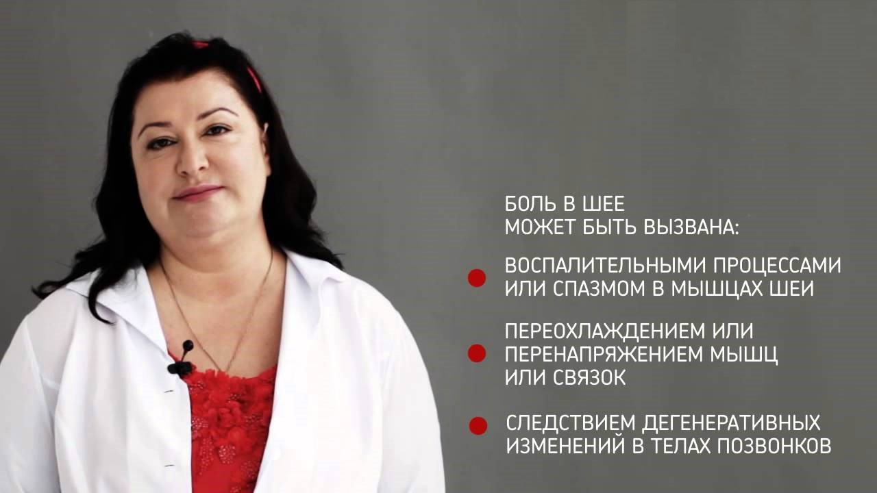 врач