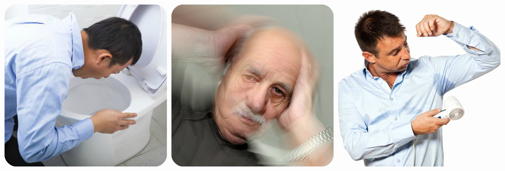 тошнота, головокружение, потливость