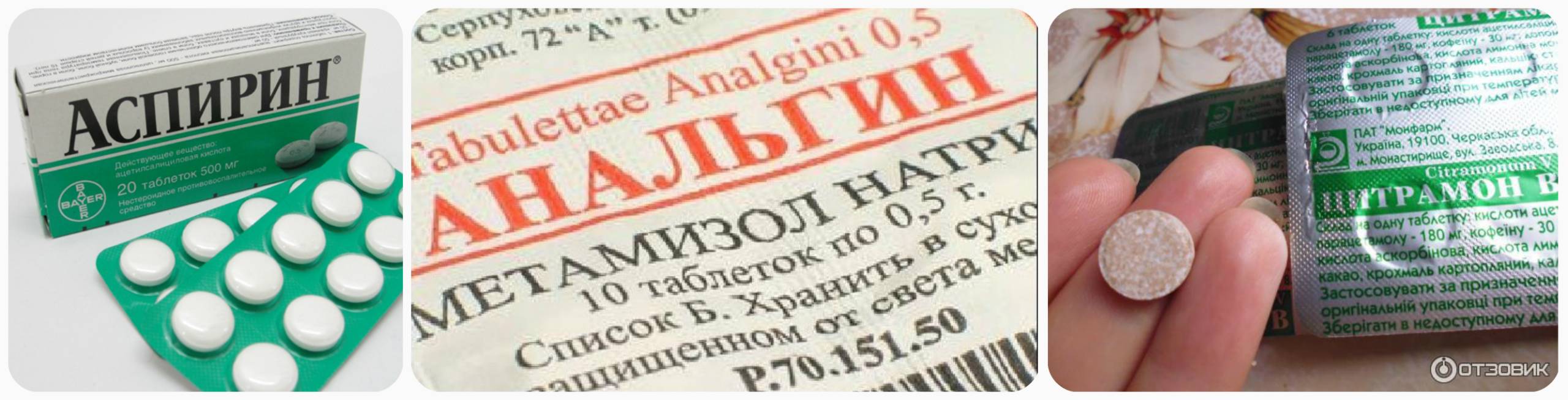 что дать ребенку от головной боли - виды таблеток
