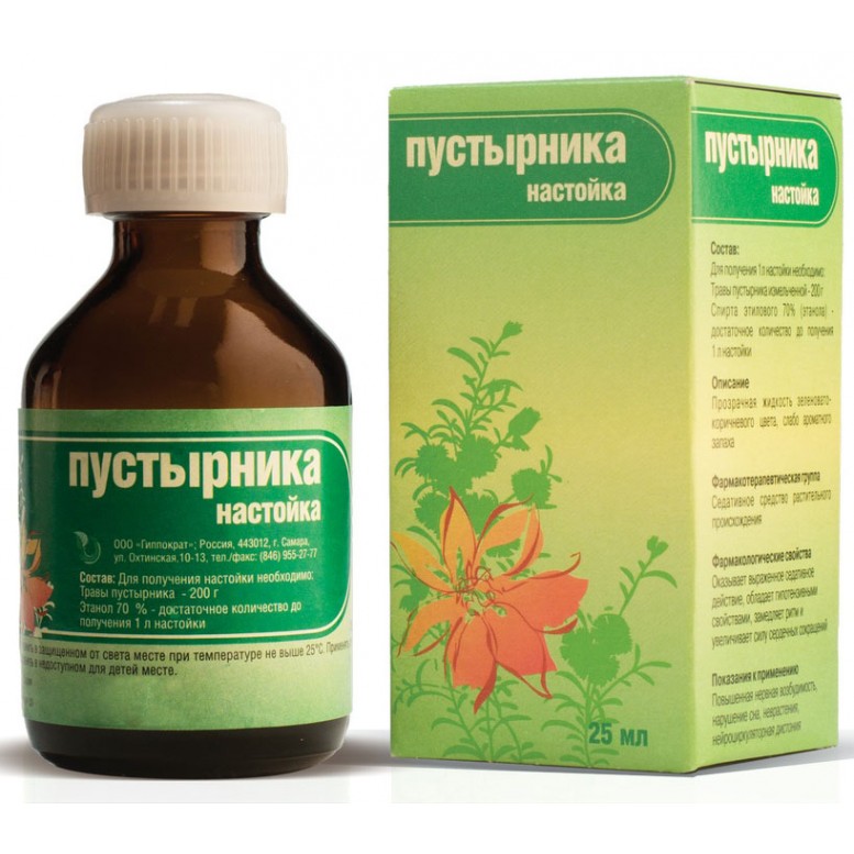 пустырник