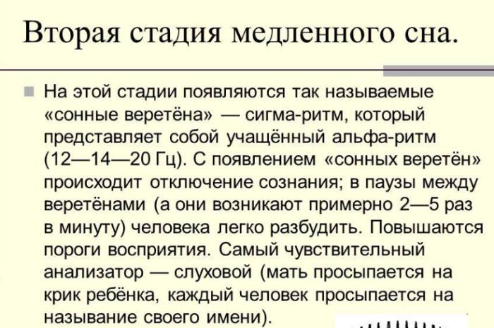 Норма и патология альфа-ритма головного мозга: позитивное воздействие и значение для человека