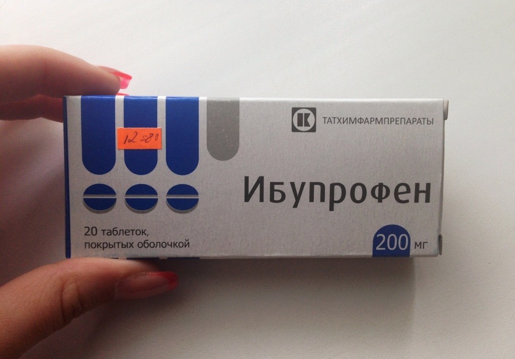Ибупрофен