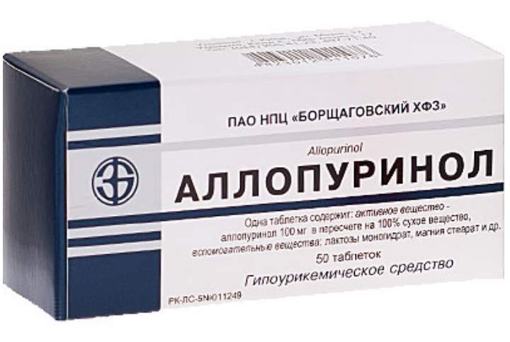 Аллопуринол