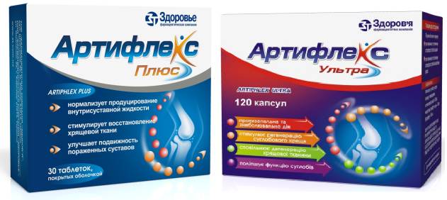Артифлекс - таблетки и капсулы
