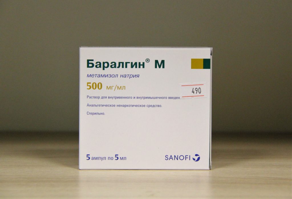 Баралгин