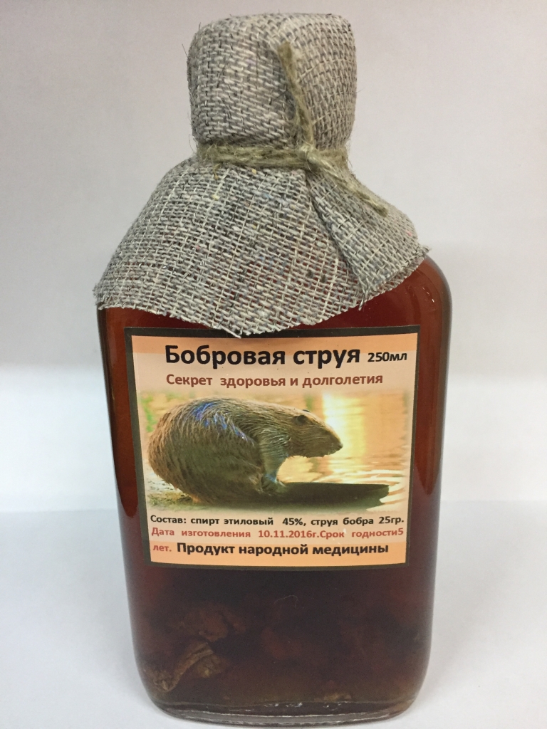 Применение бобровой струи