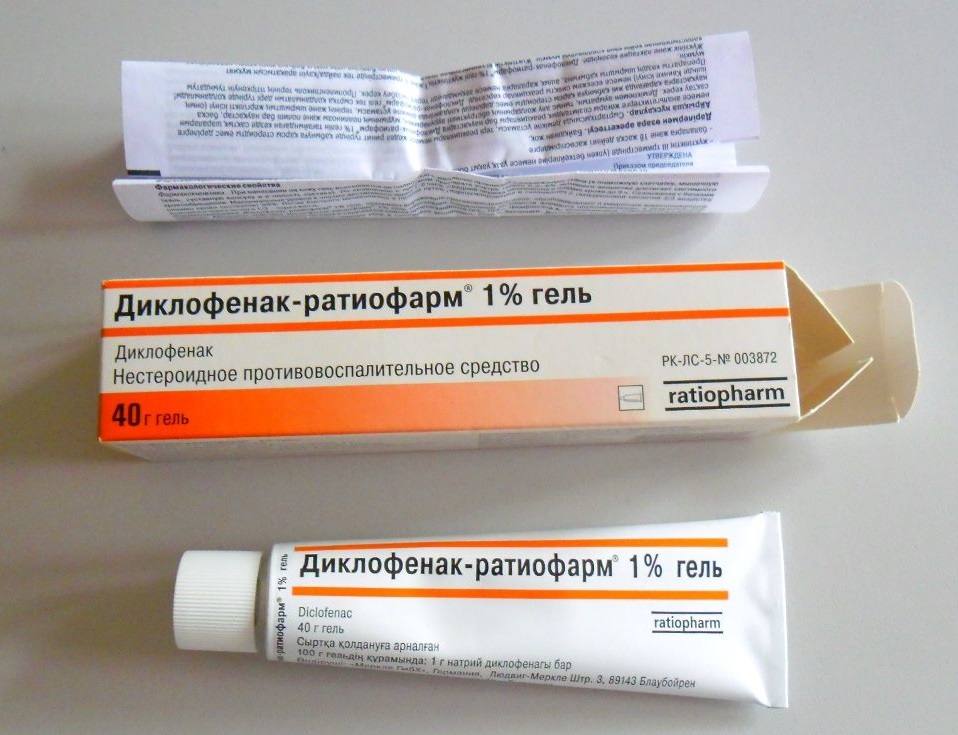 Диклофенак