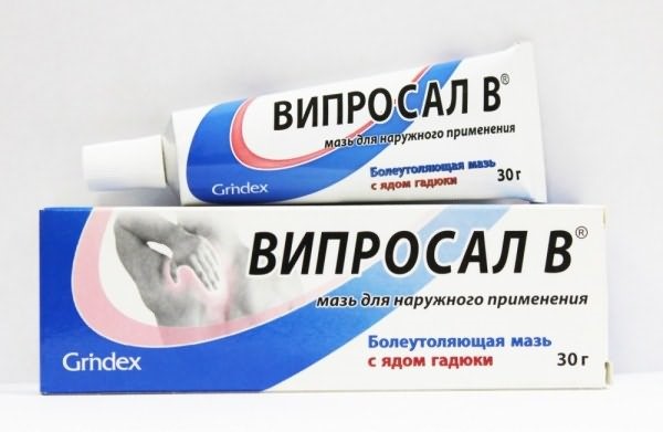 Випросал