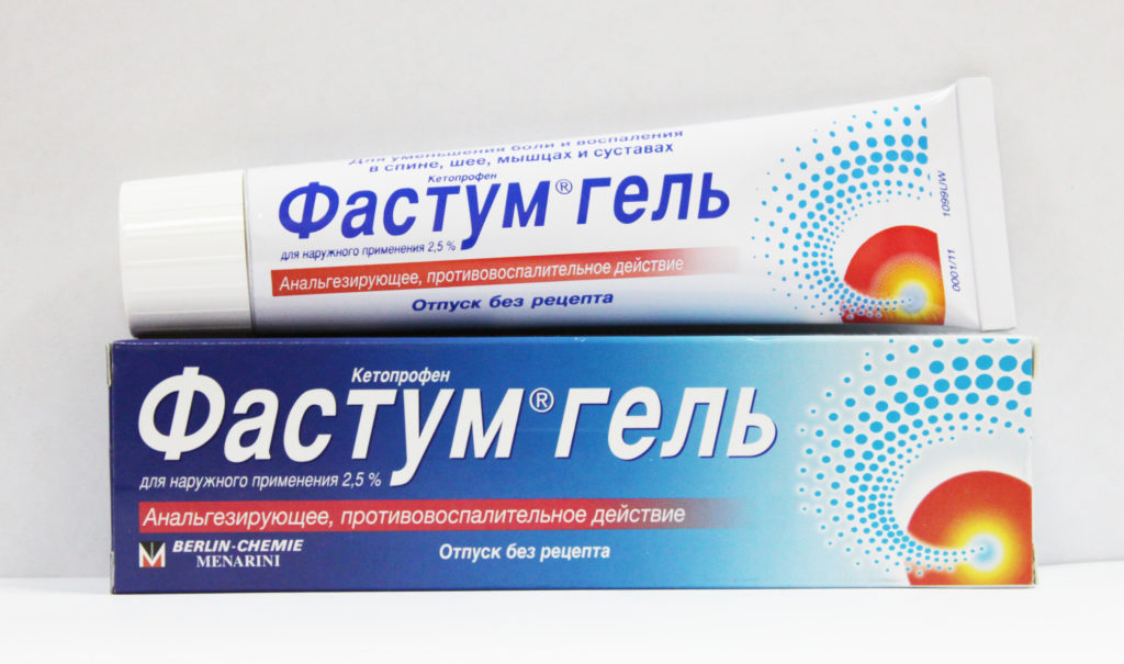 Фастум-гель при протрузии