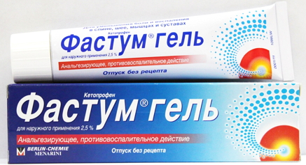 Фастум гель