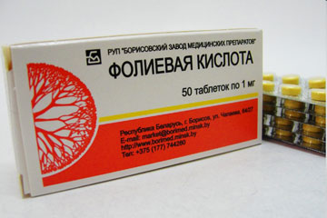 Фолиевая кислота
