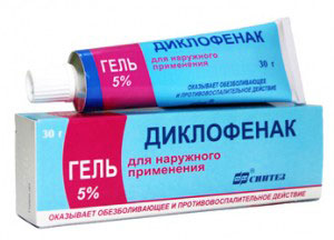 Гель Диклофенак 5%