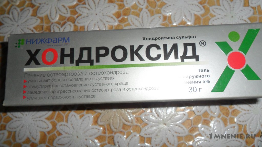Хондроксид