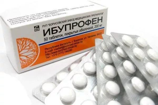 Ибупрофен