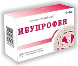 ибупрофен
