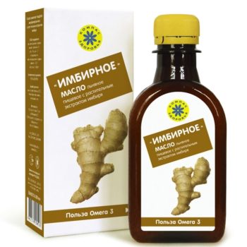 имбирь масло имбиря