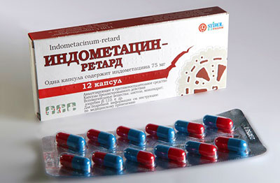 Индометацин 12 капсул