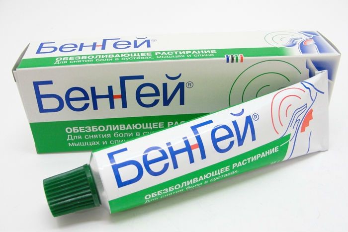 БенГей