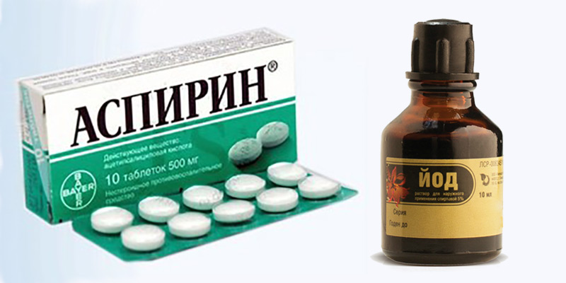 Аспирин и йод