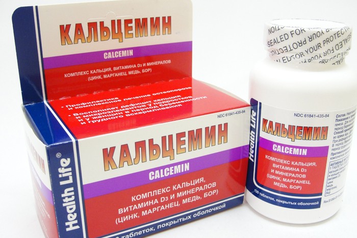 кальцемин