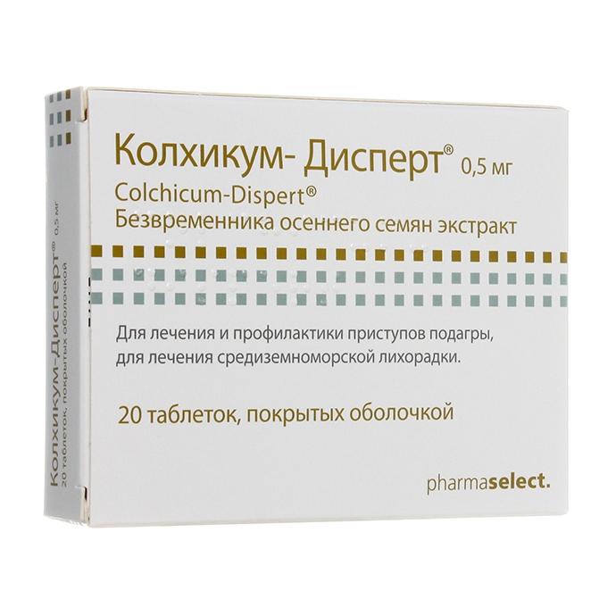 Колхикум-Дисперт