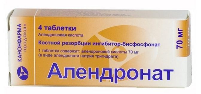 алендронат