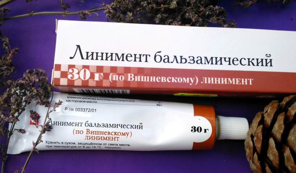 Линимент бальзамический
