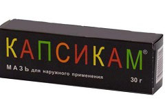 Мазь Капсикам