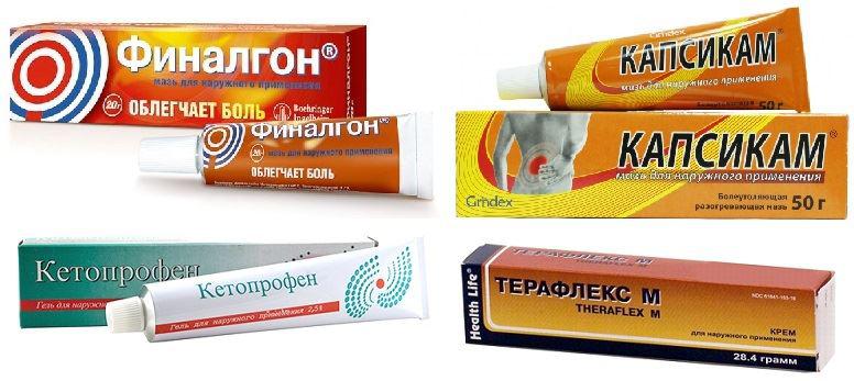 Мази