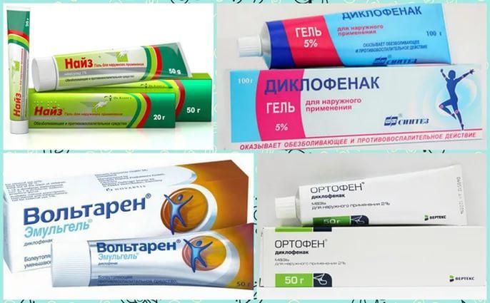 Мази для лечения суставов