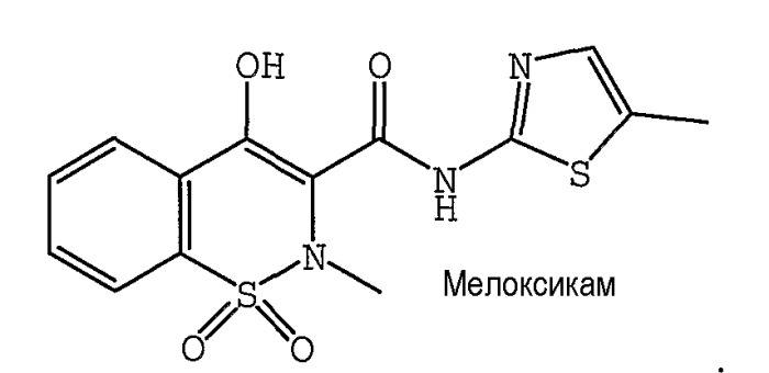 Амелотекс: уколы, таблетки, гель формула мелоксикам