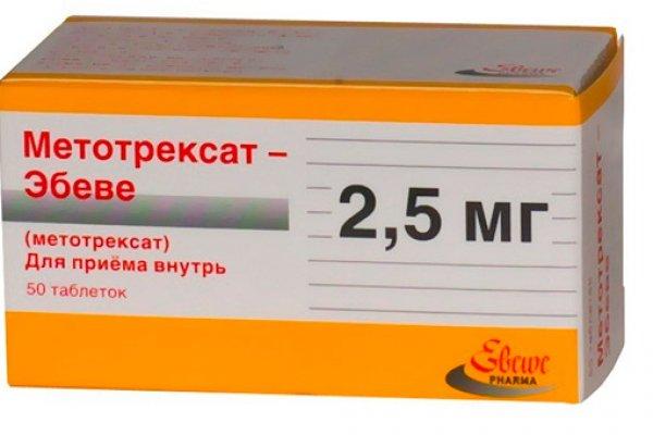 Метотрексат