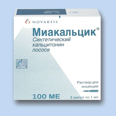 миакальцик раствор для инъекций