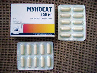 Мукосат капсулы 250мг