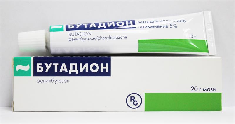 Обезболивающие средства