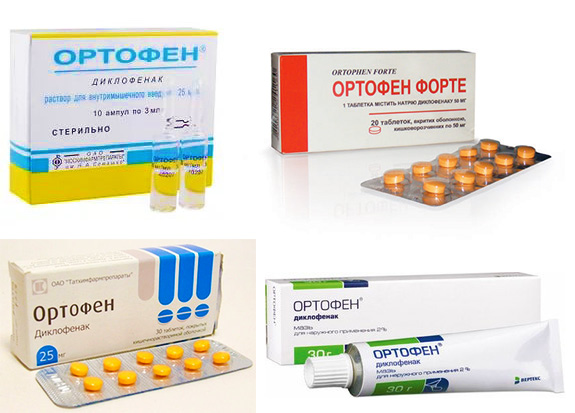 Ортофен: Формы выпуска