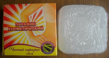 Парафин косметический 250г