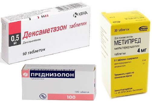 лекарственные средства