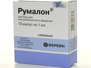 Боли в суставах при климаксе: лечение Румалон