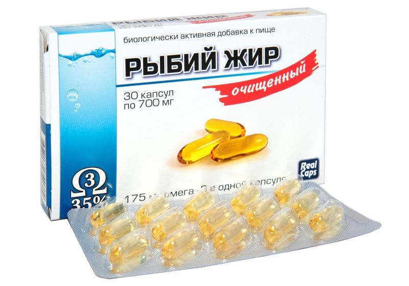Рыбий жир