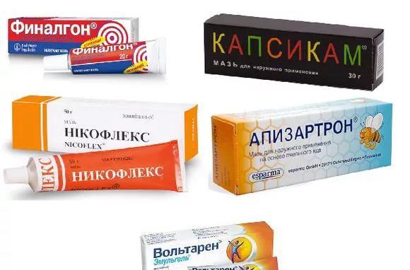 Нельзя использовать согревающие мази