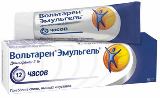 Вольтарен эмульгель