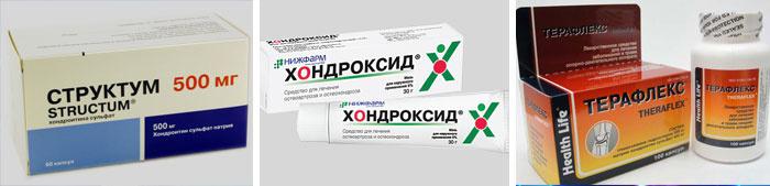 Хондролон, Терафлекс, Структум