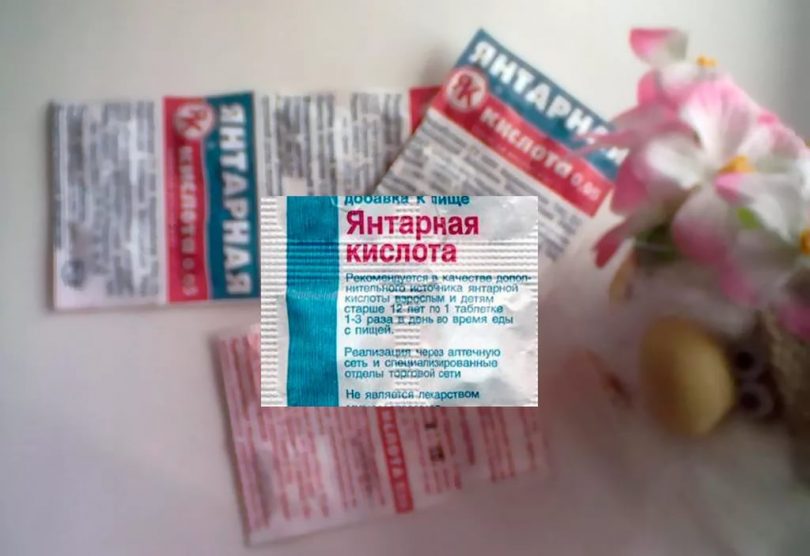 Янтарная кислота при подагре