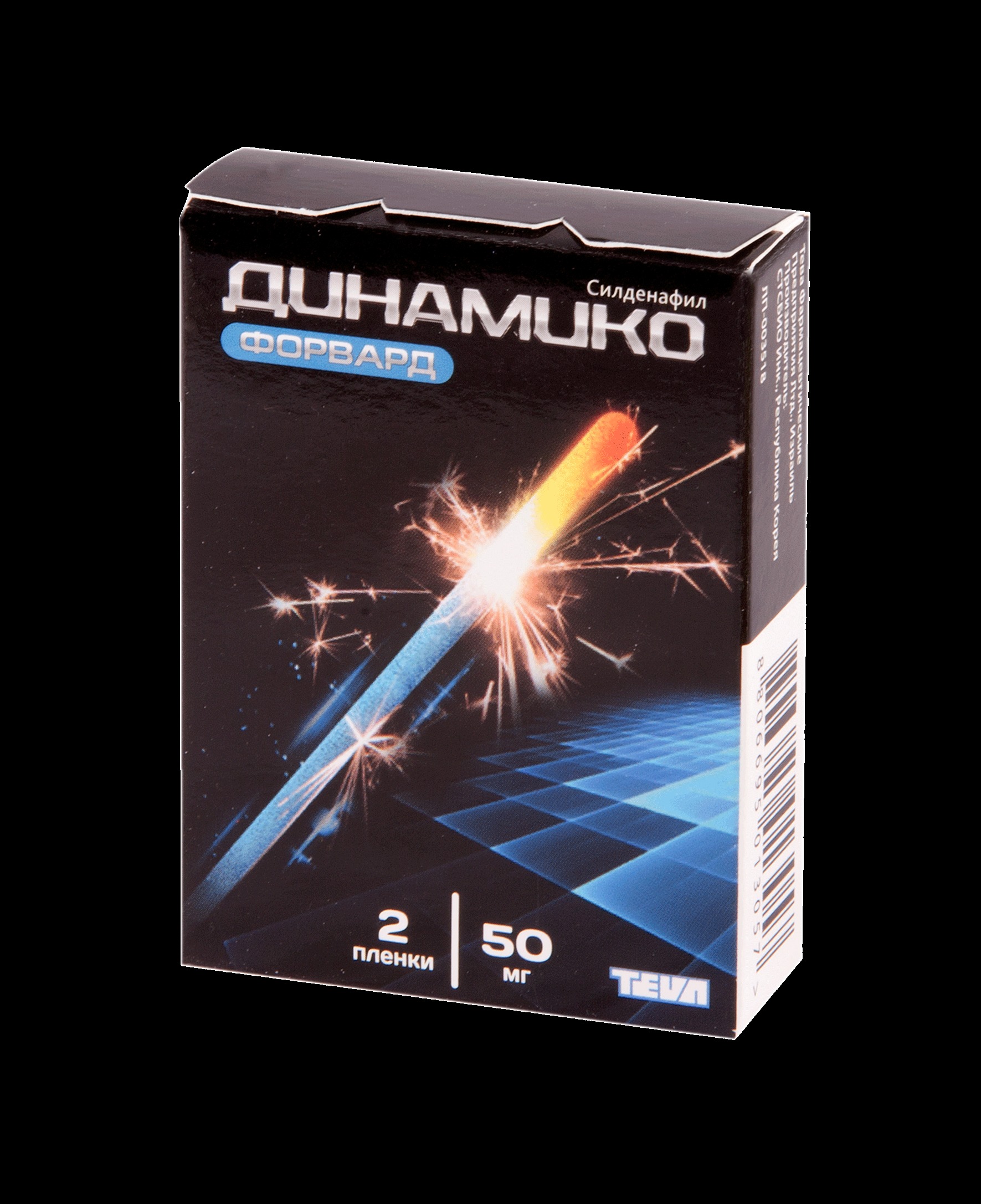 Динамико Форвард