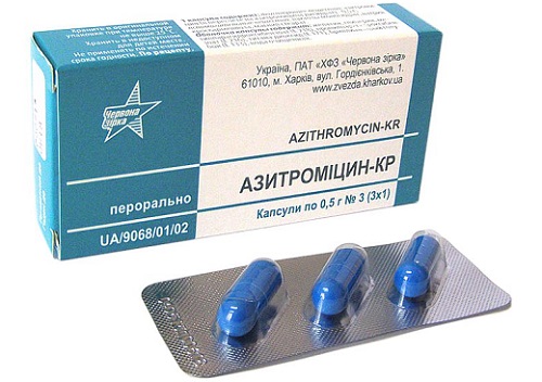 Азитромицин. Капсулы по 0,5 г