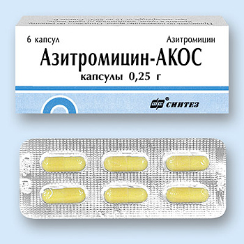 Азитромицин. Капсулы по 0,25 г
